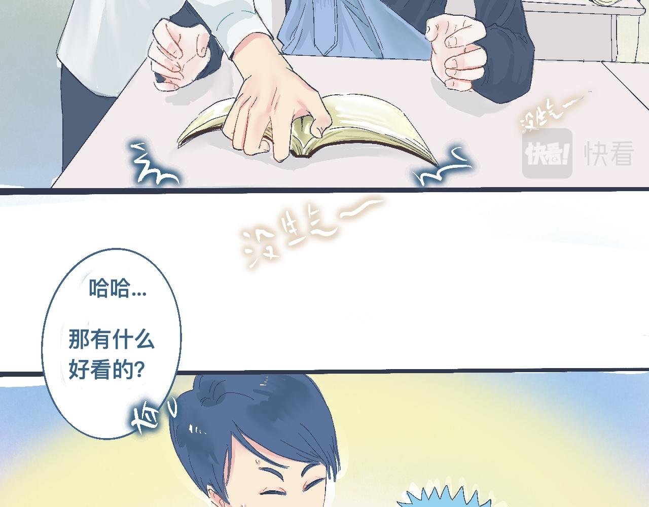 看不懂的行为