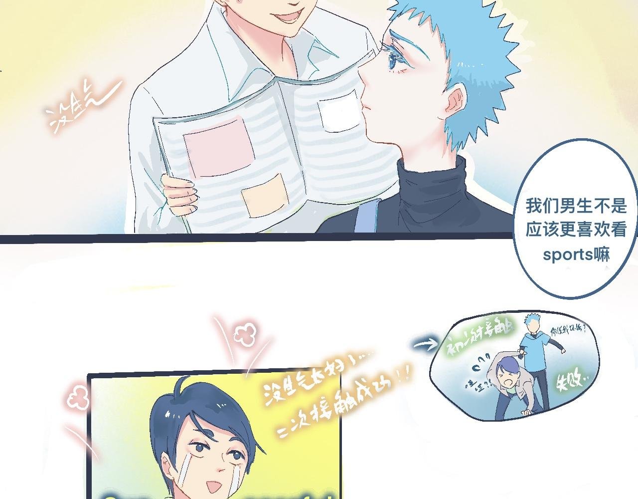 看不懂的行为
