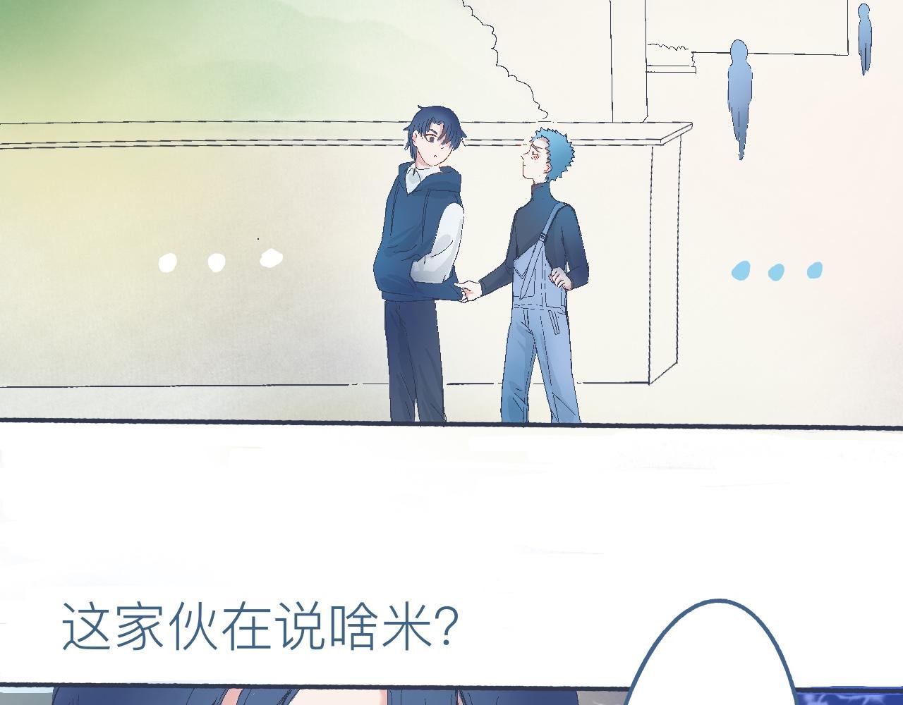 他的心情