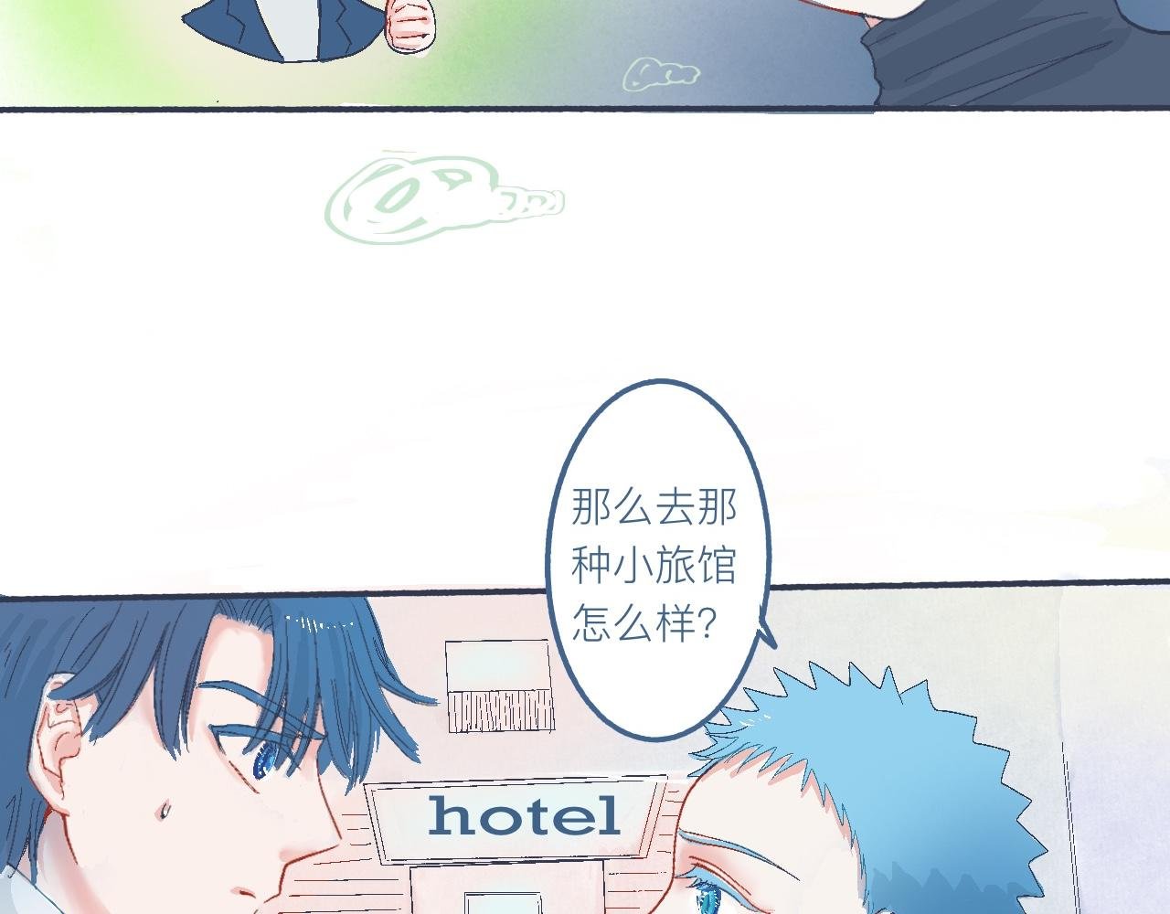 他的心情