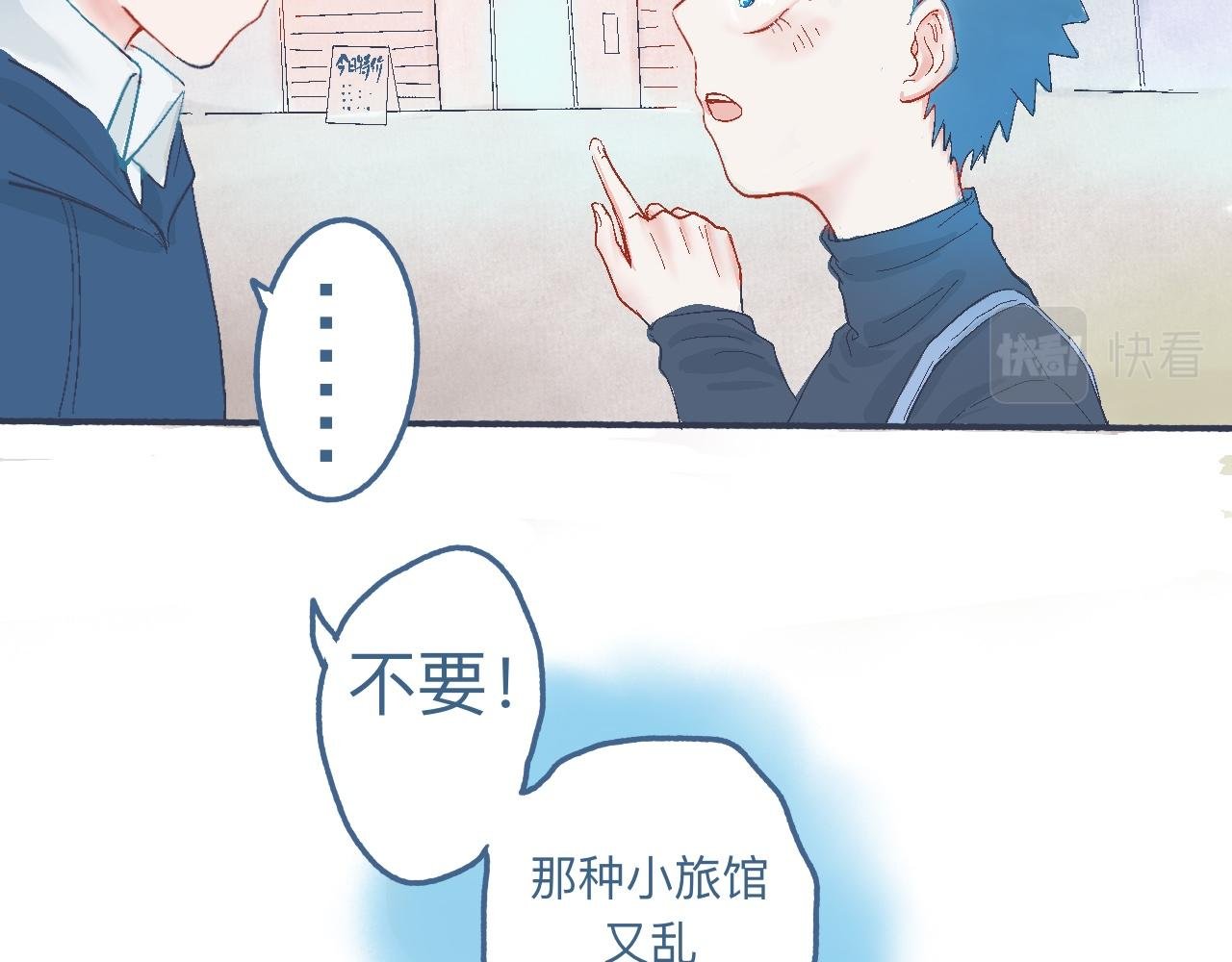 他的心情