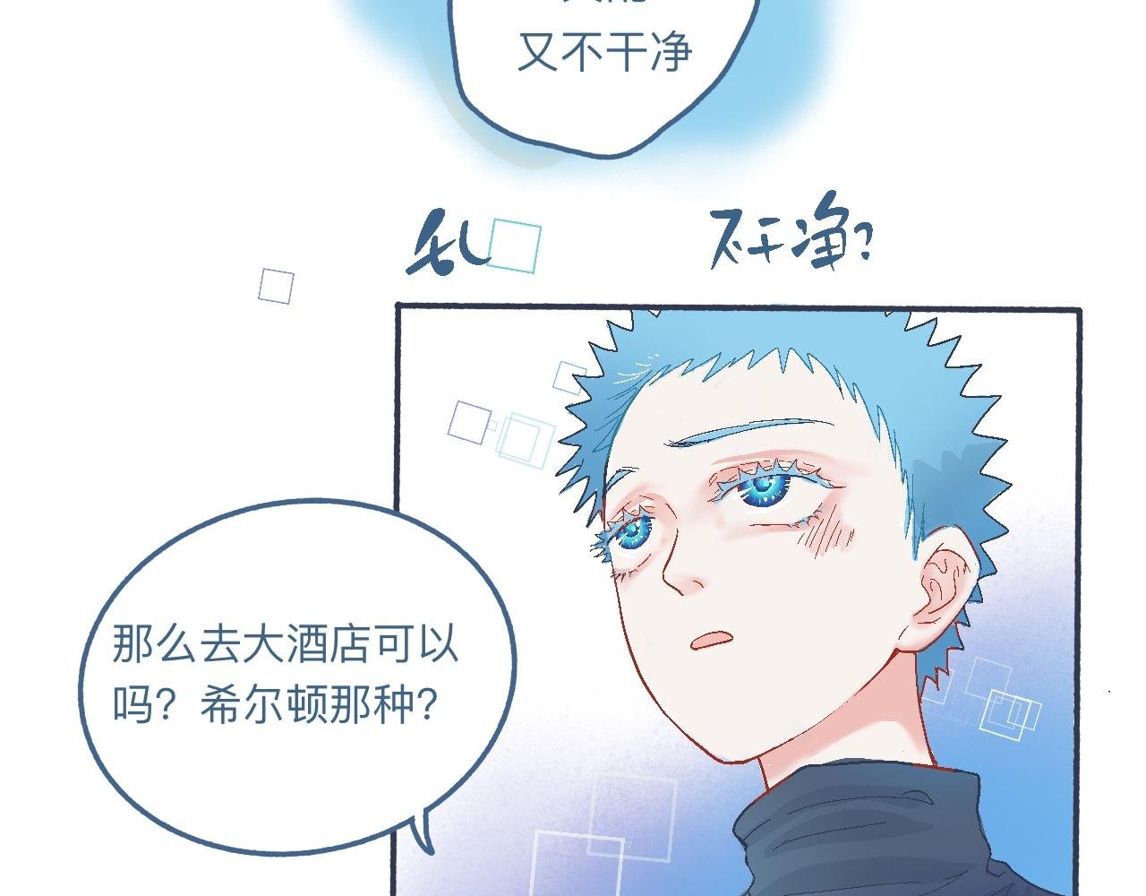 他的心情