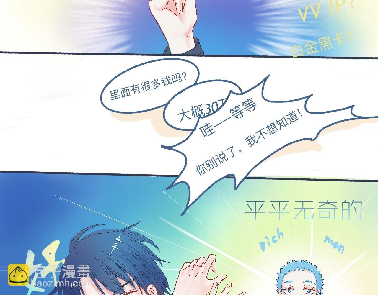 他的心情