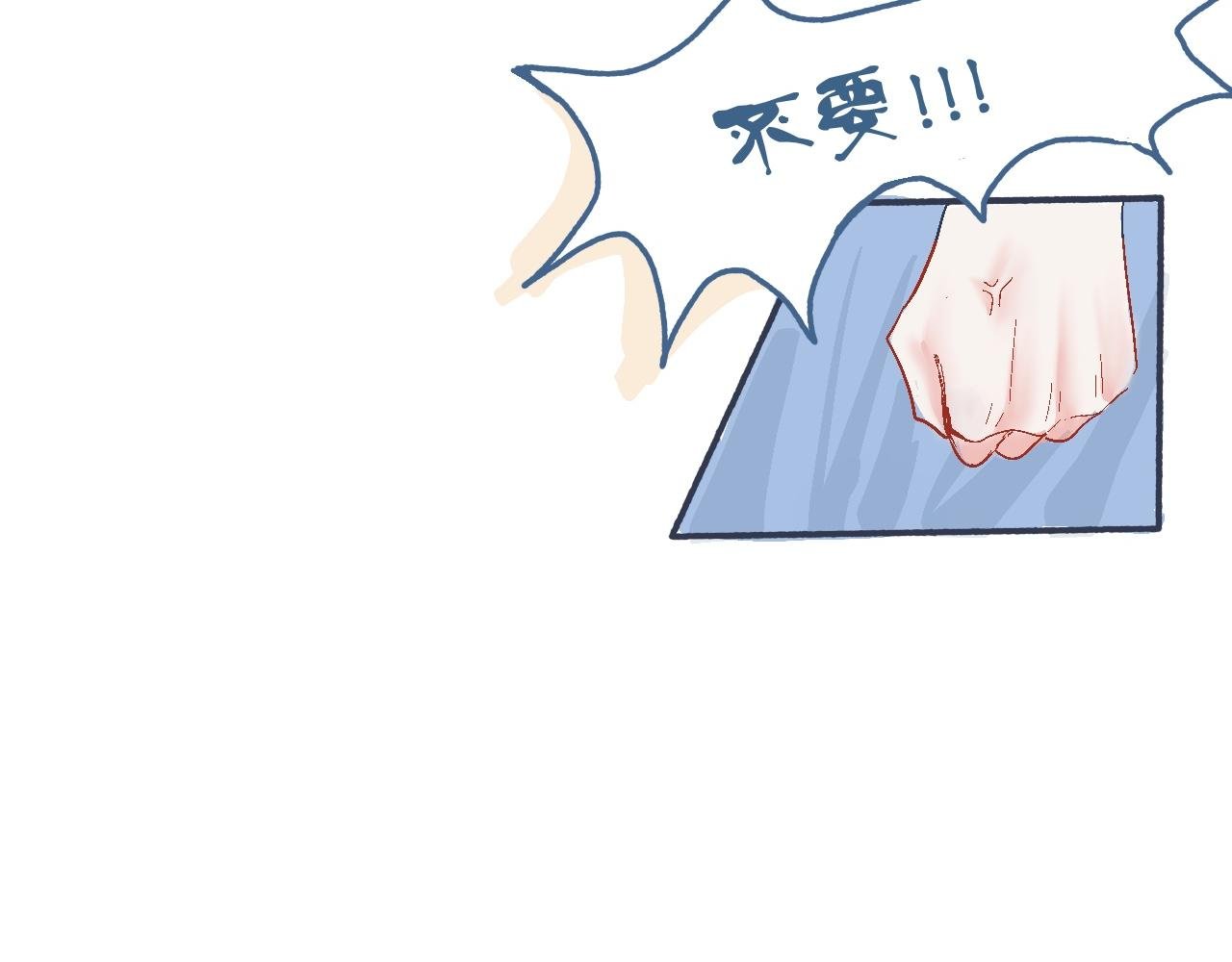 他的心情