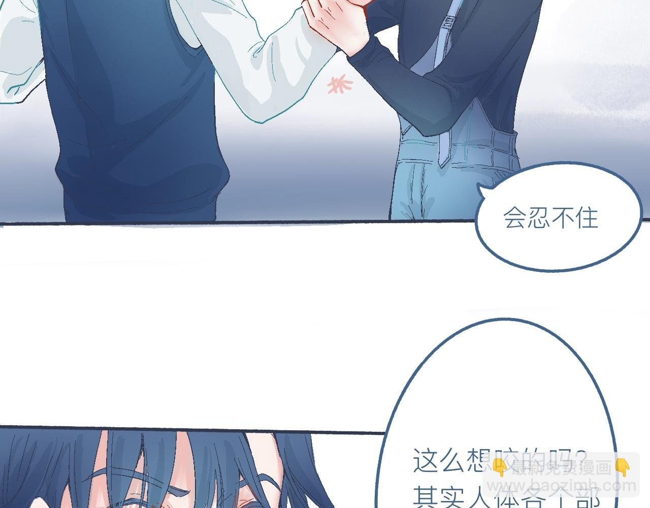 他的心情