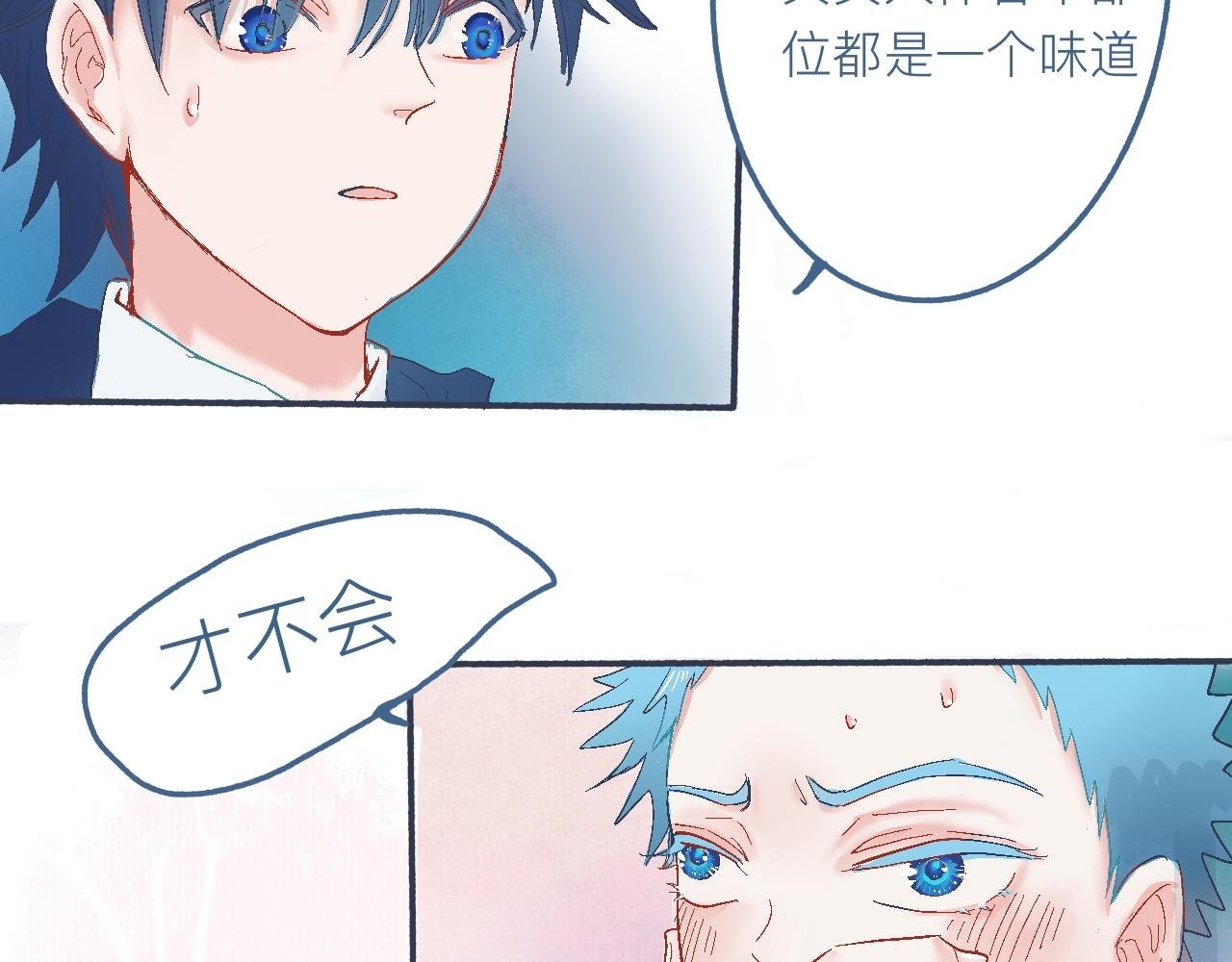 他的心情