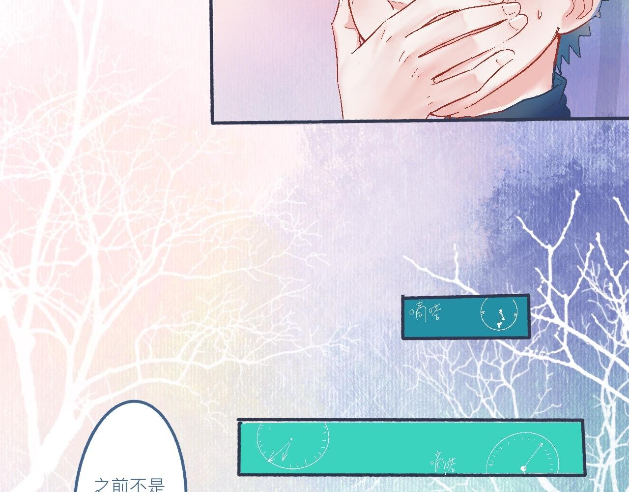 他的心情