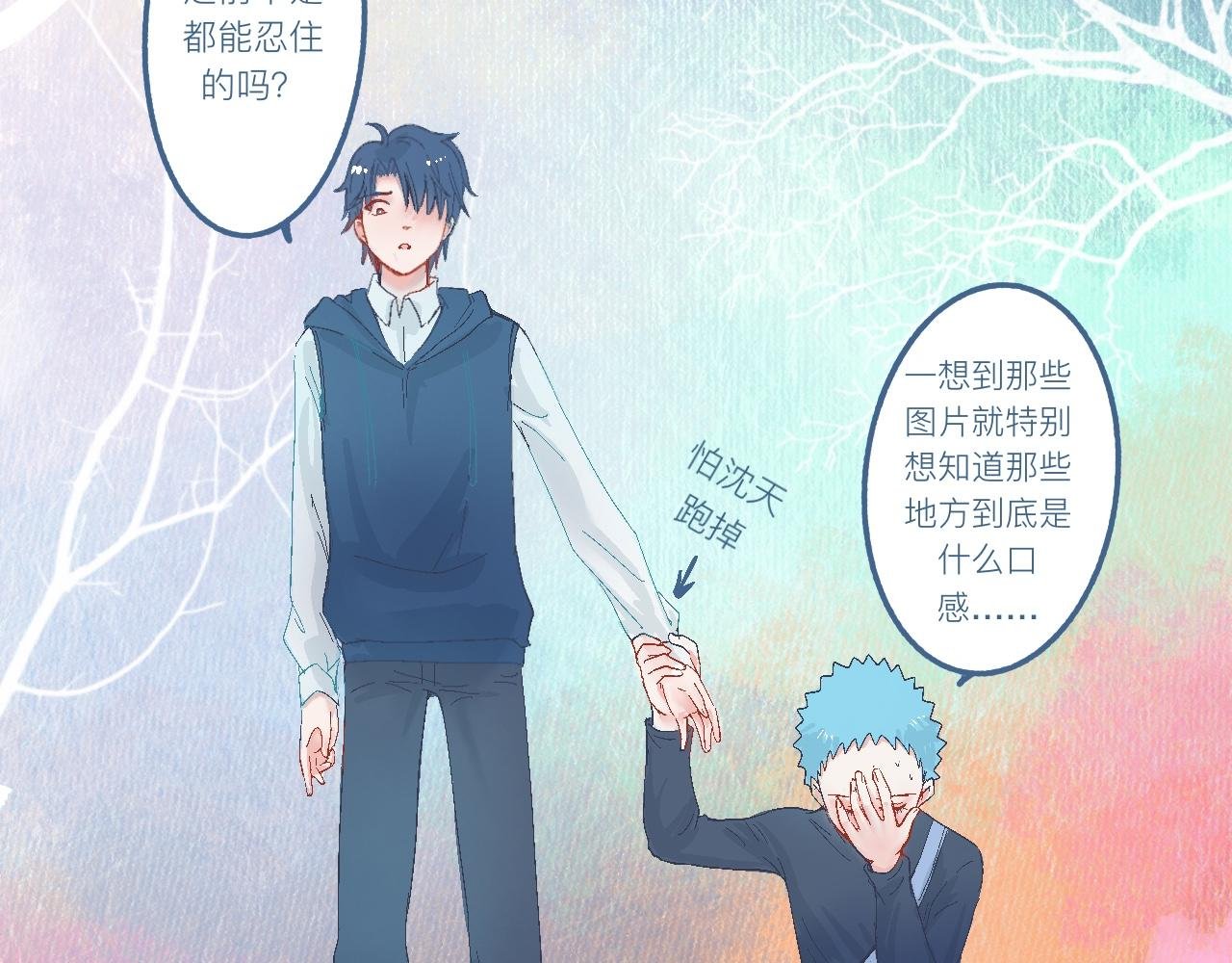 他的心情