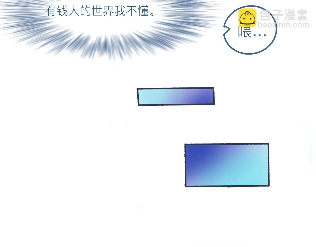 他的心情