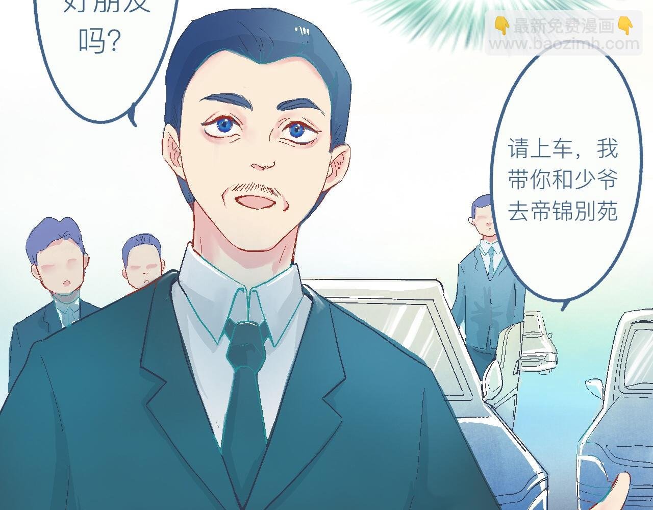 他的心情
