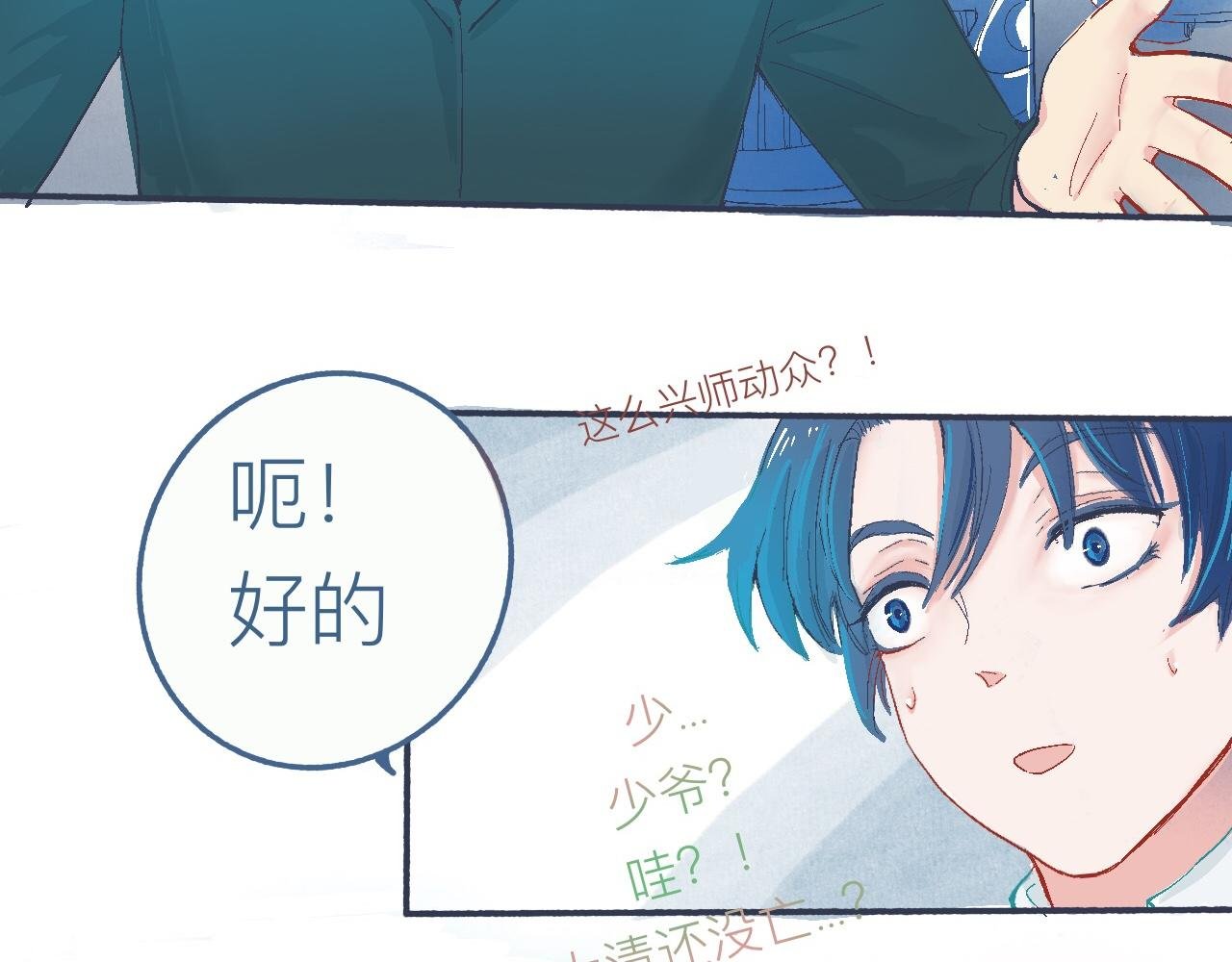 他的心情