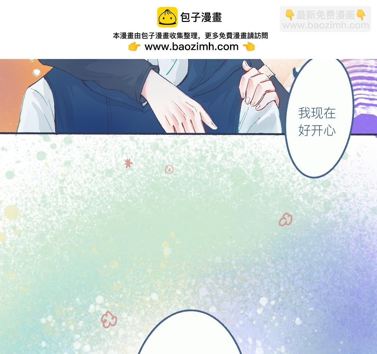 他的心情