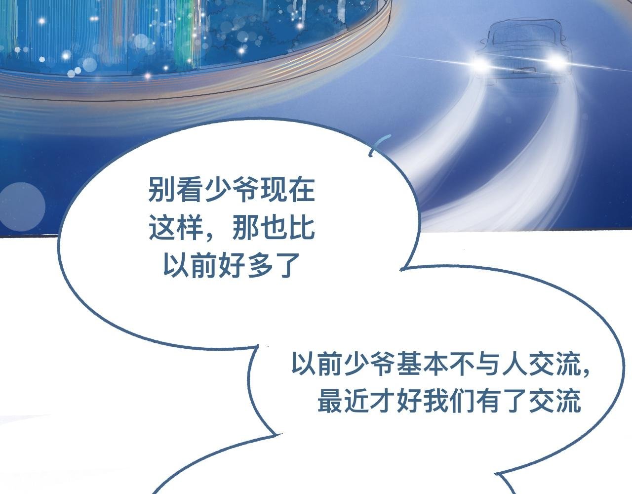 他的情况