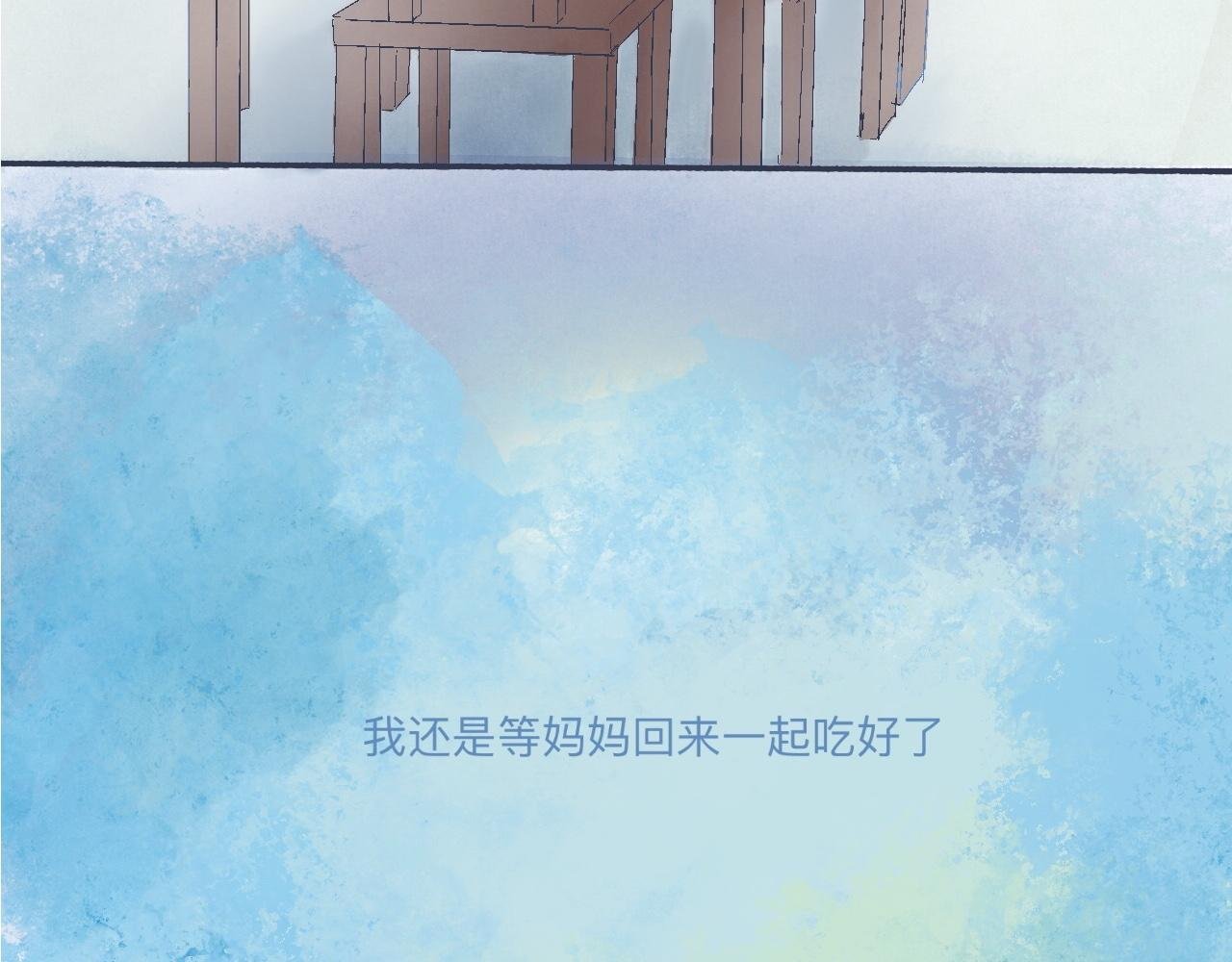 他的情况
