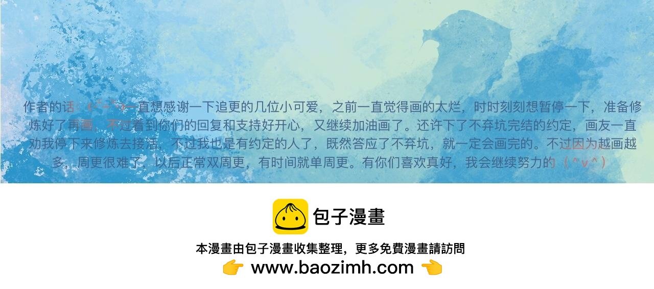他的情况