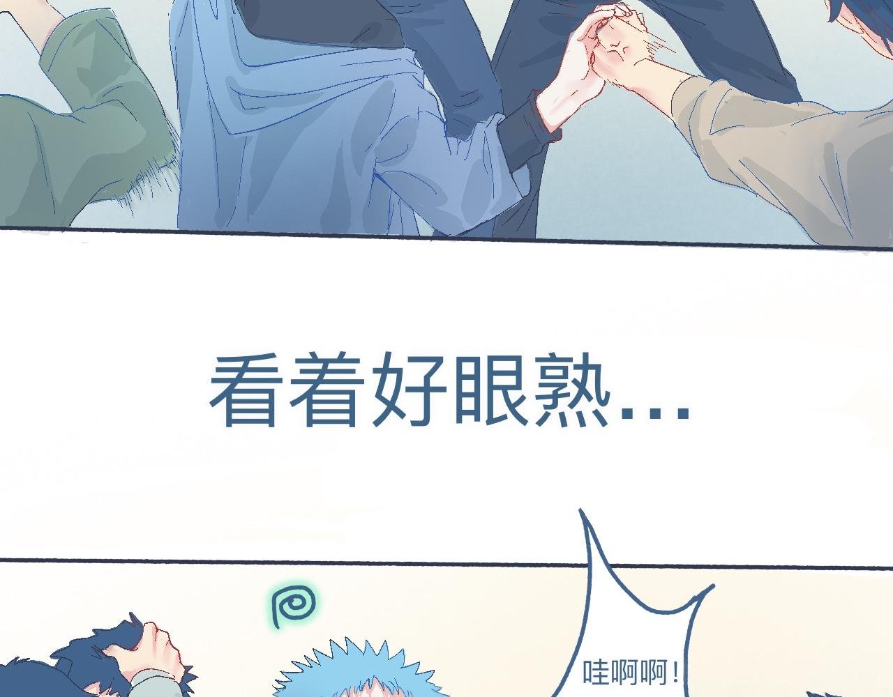 帮忙的人