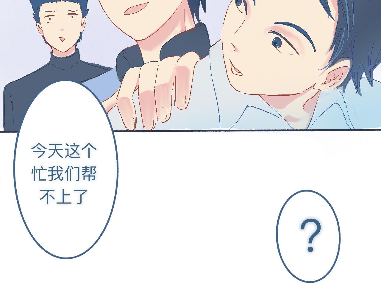 帮忙的人