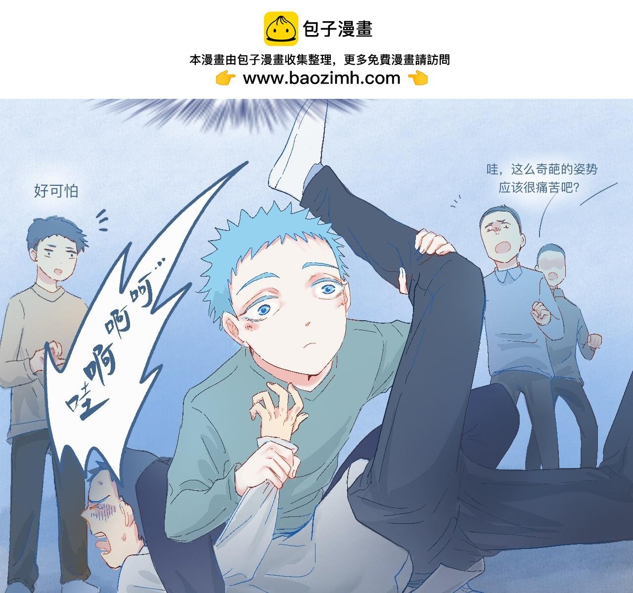 意外的情况