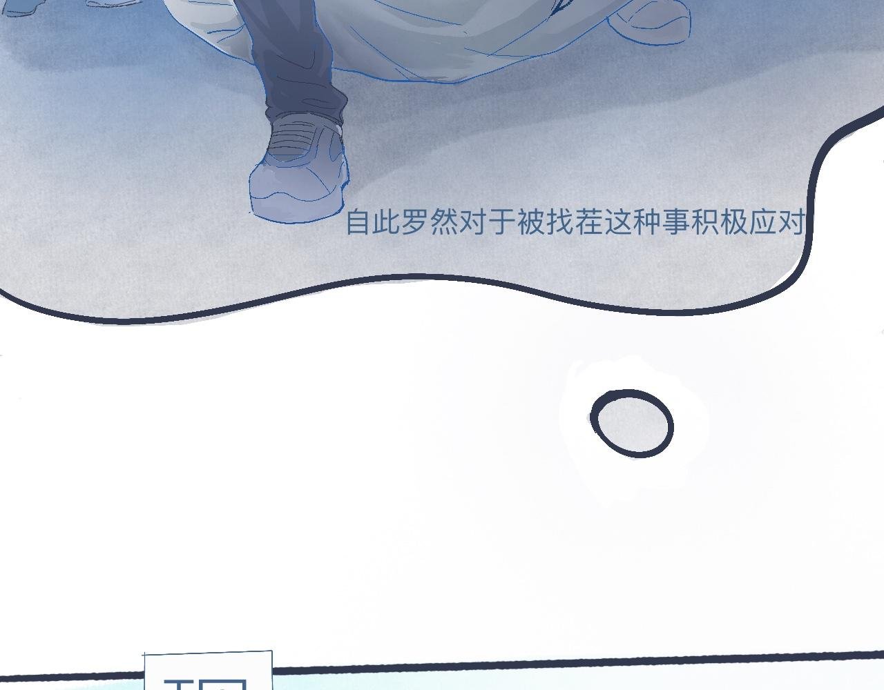 意外的情况