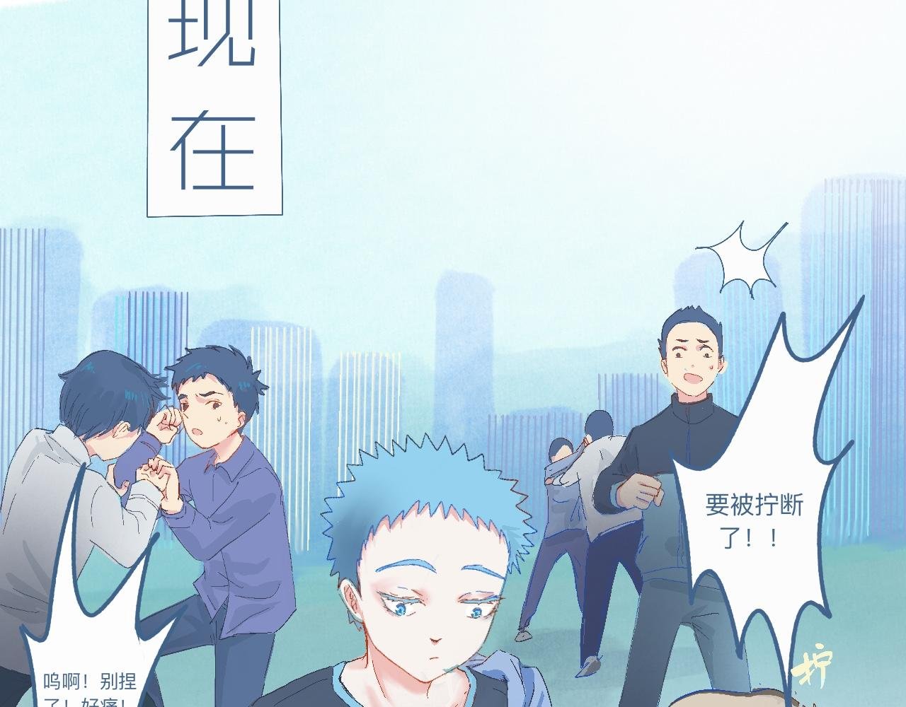 意外的情况