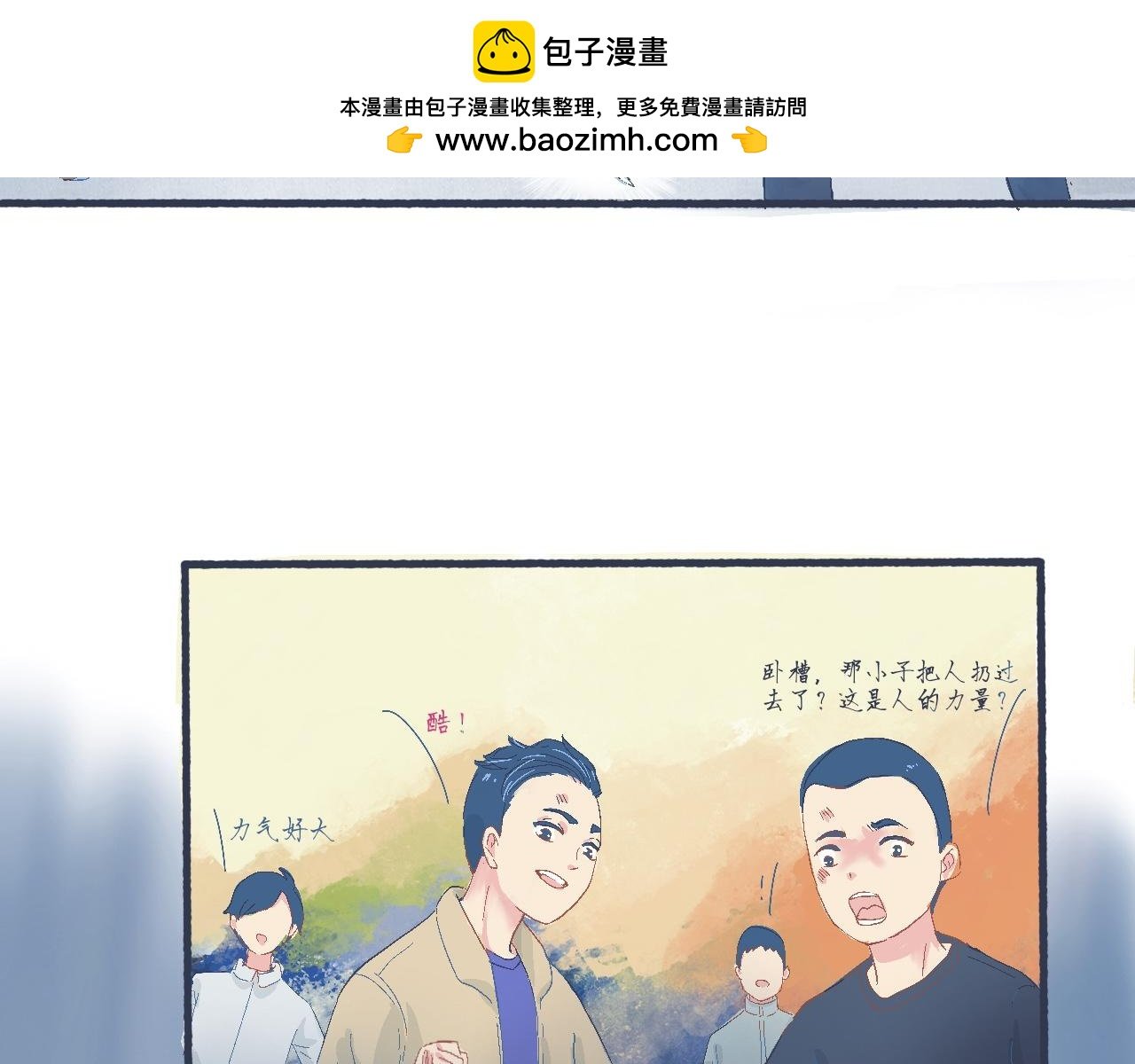 意外的情况