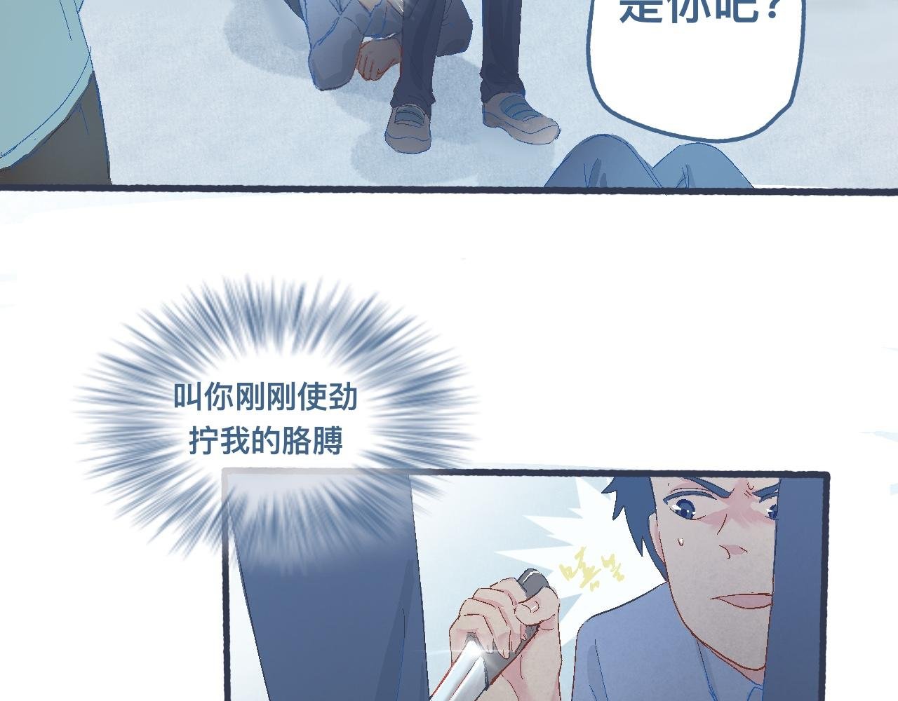 意外的情况