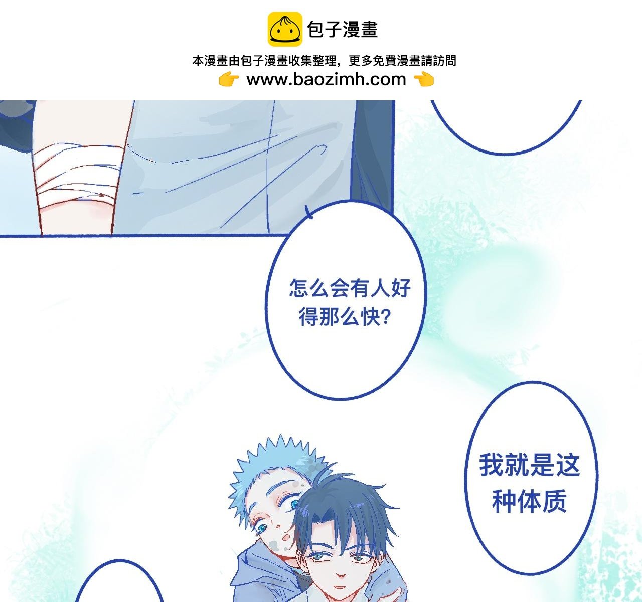 他的决定