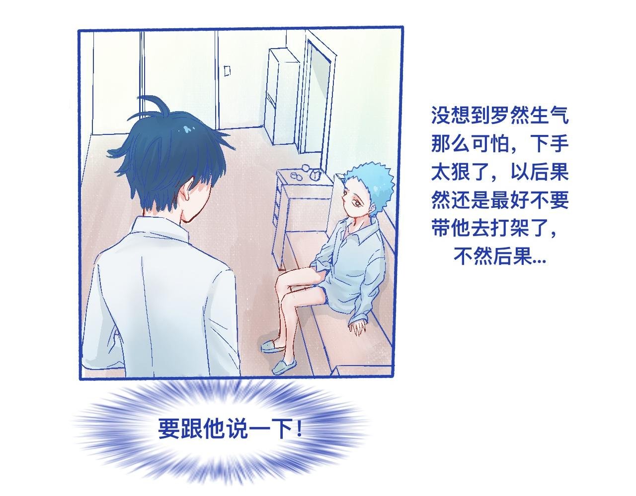 他的决定