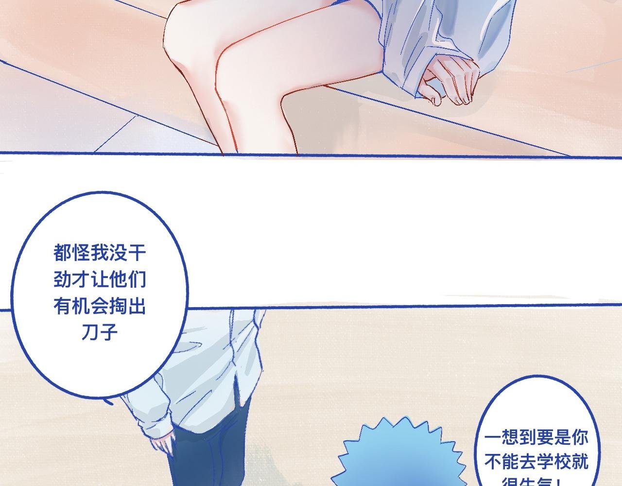 他的决定