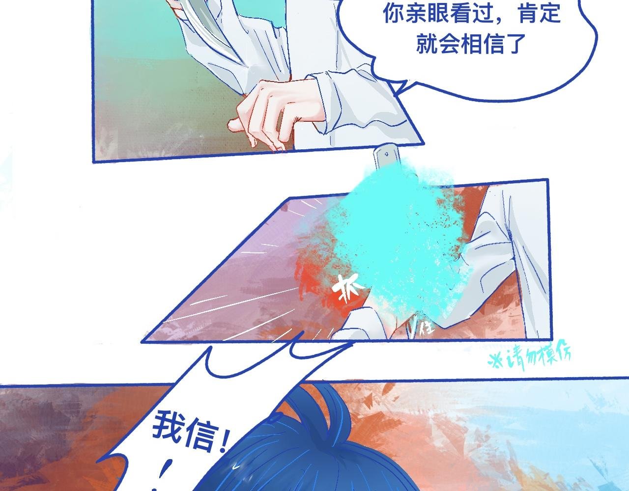他的决定（下）