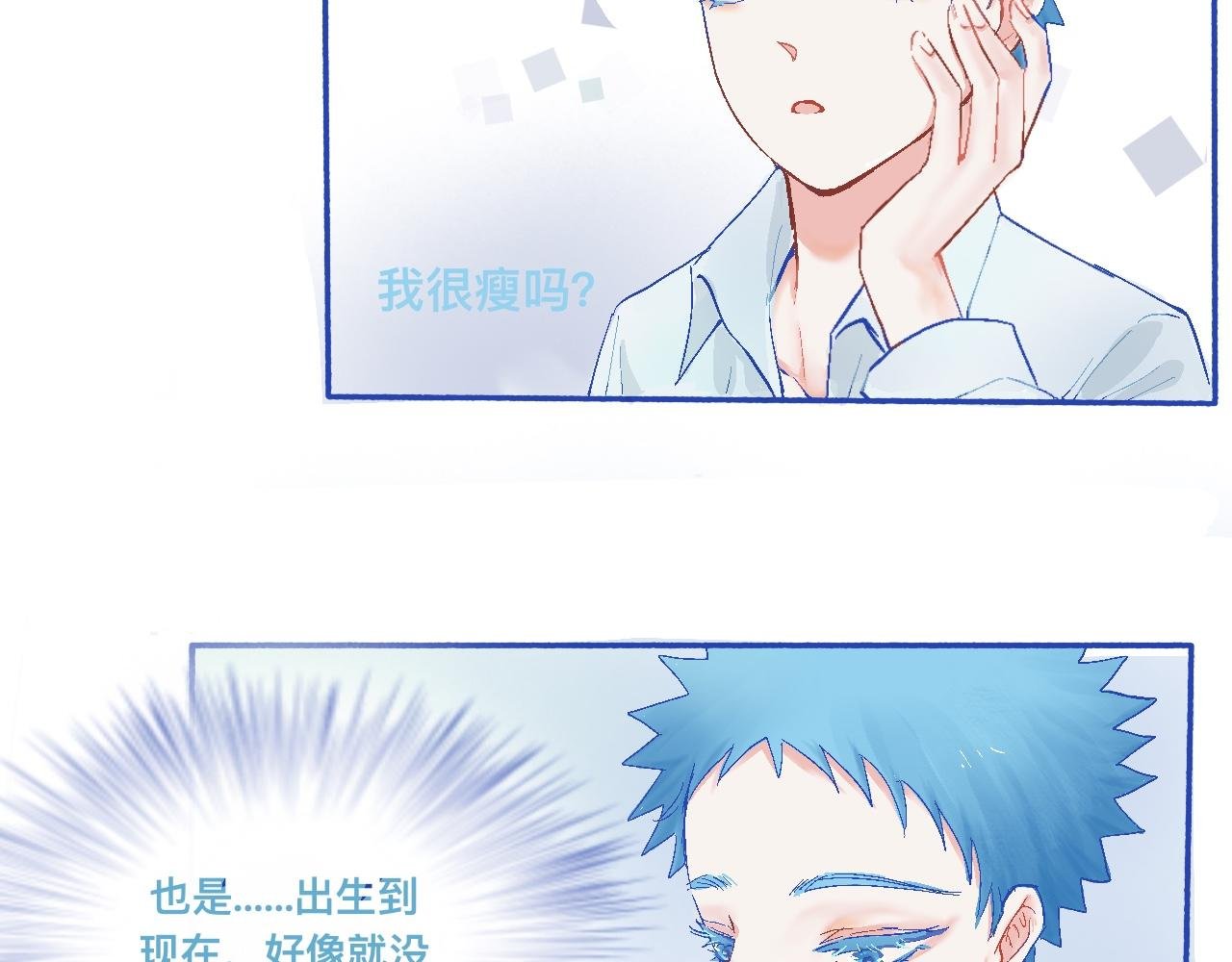 他的发现