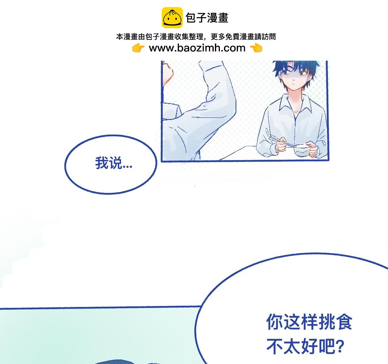 他的发现