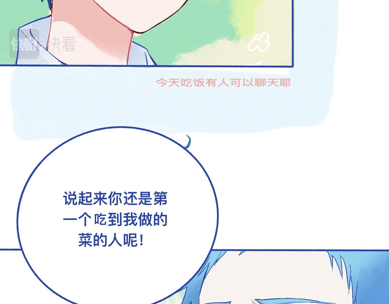 他的发现
