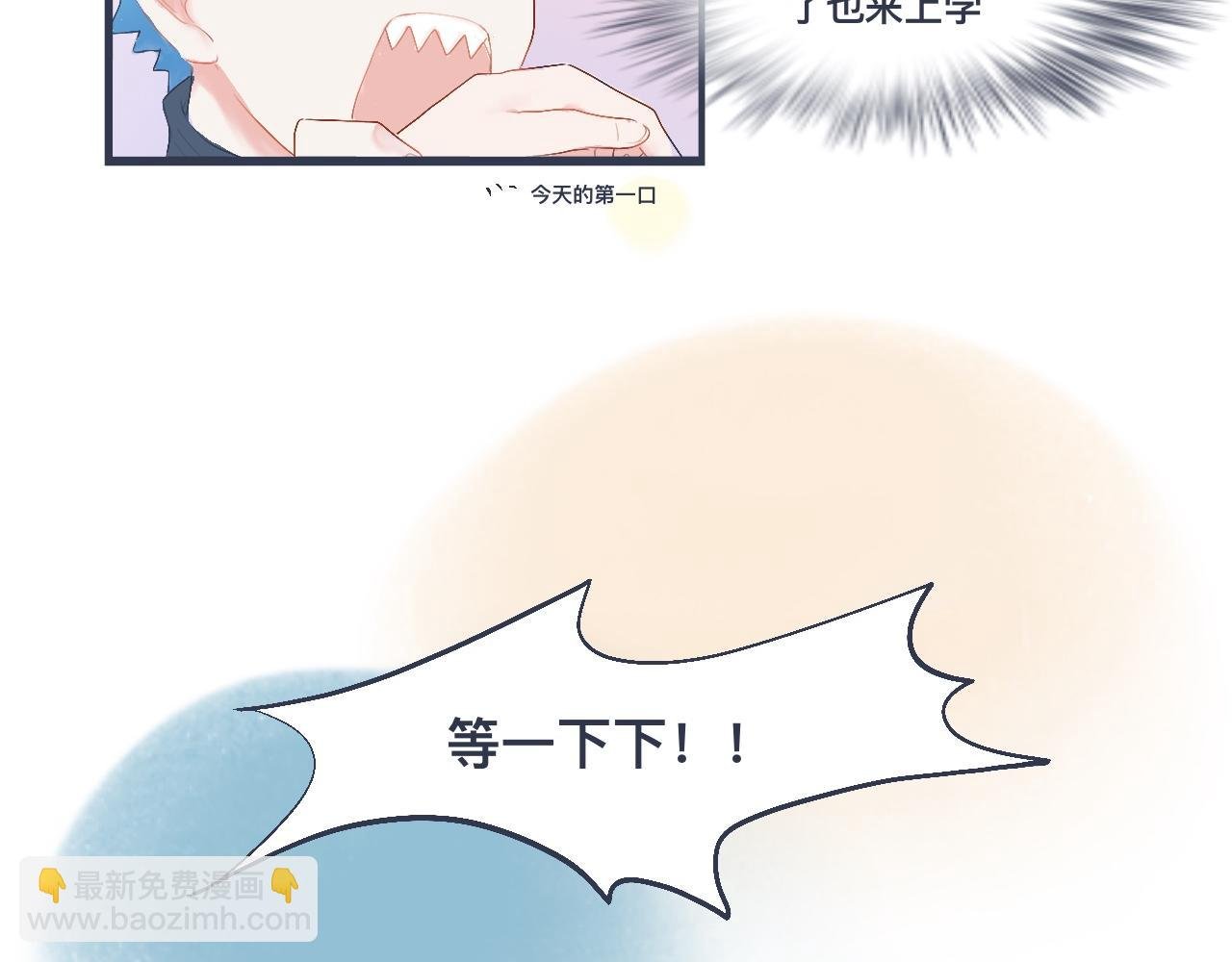 兄弟的真心