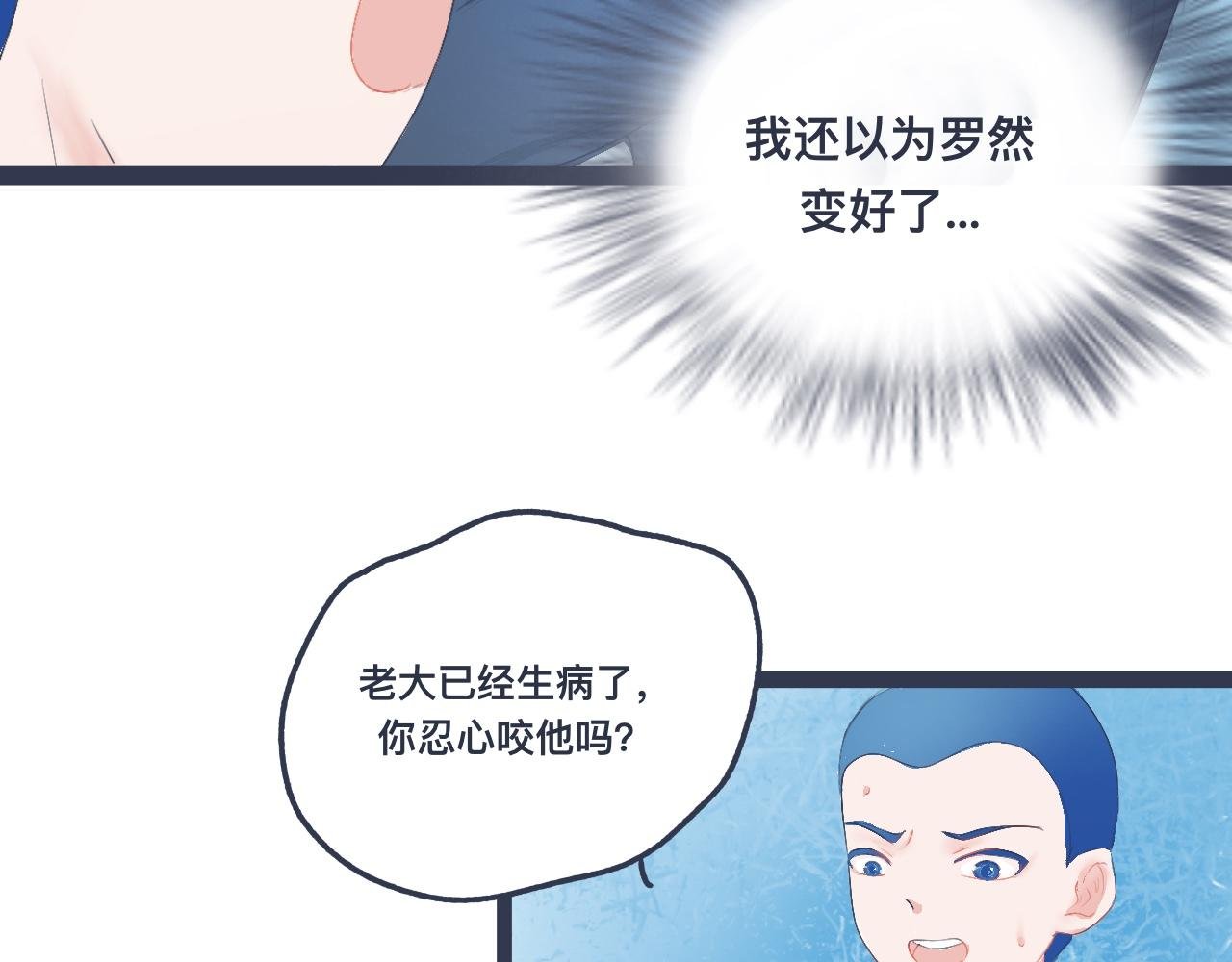 兄弟的真心