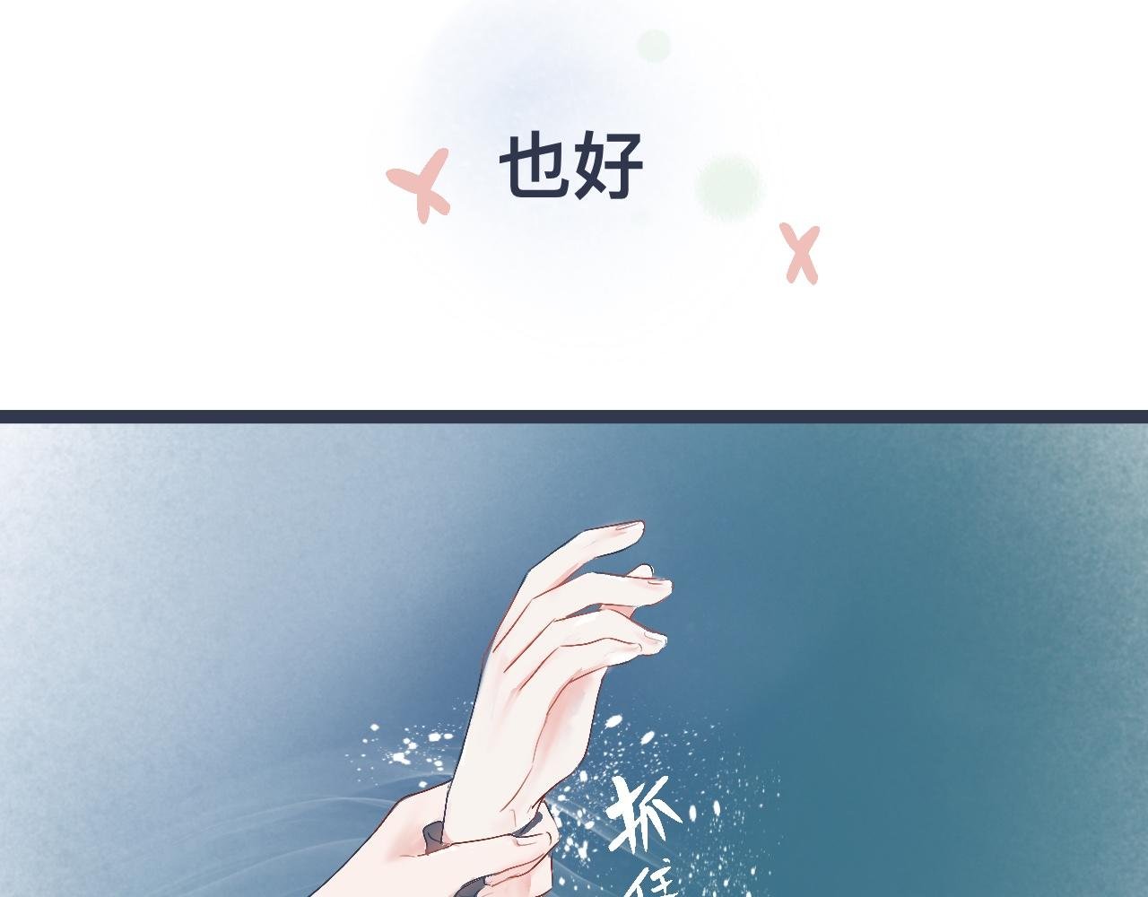 兄弟的真心