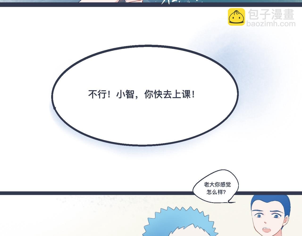 兄弟的真心