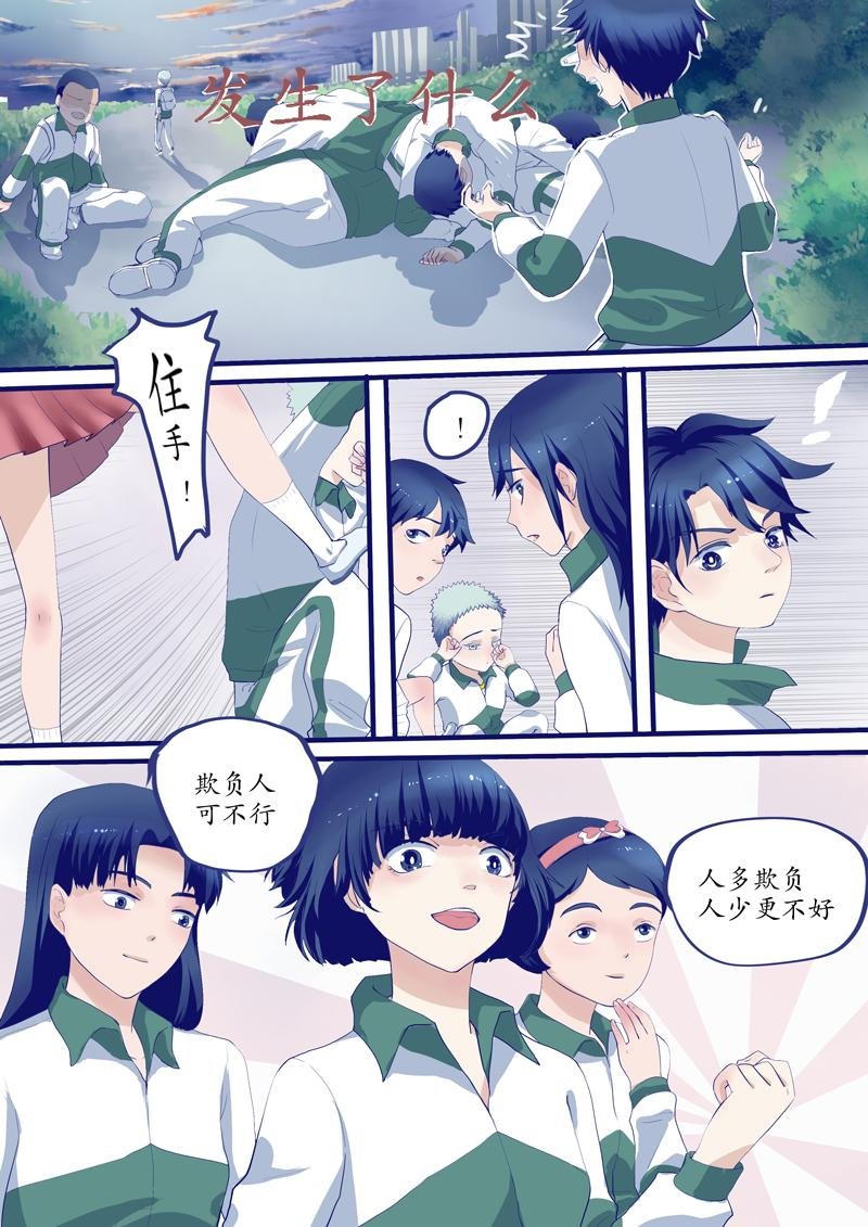 奇怪的小孩