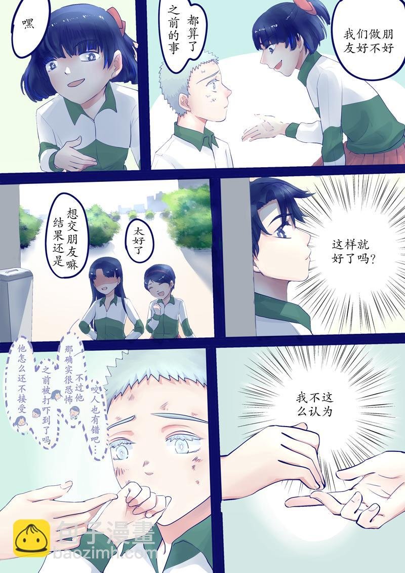 奇怪的小孩