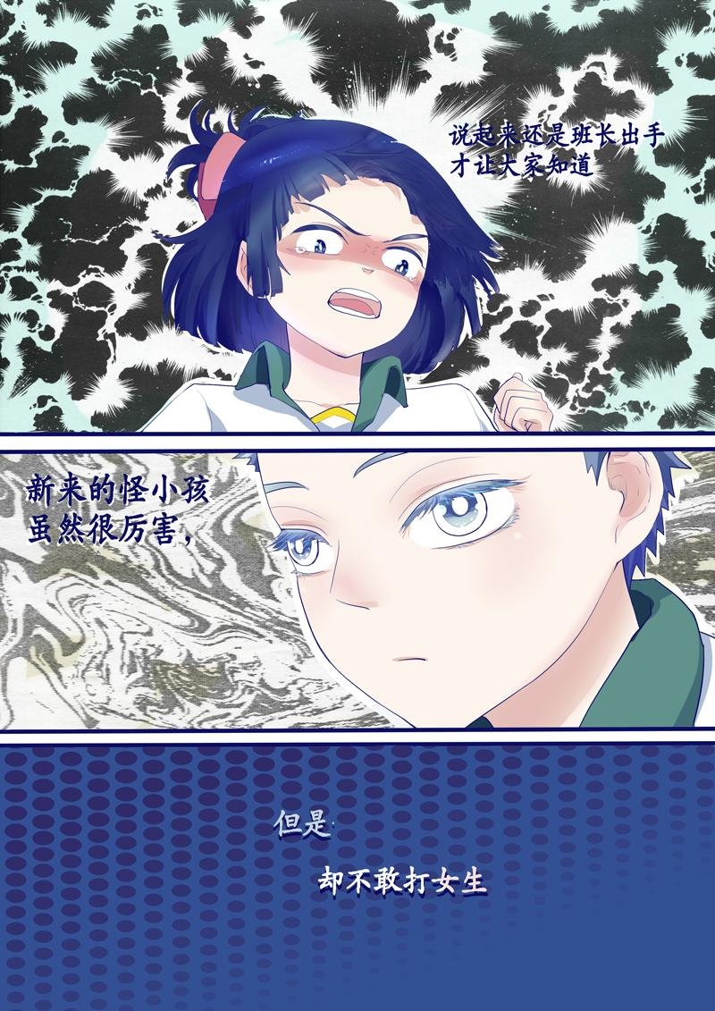 奇怪的小孩