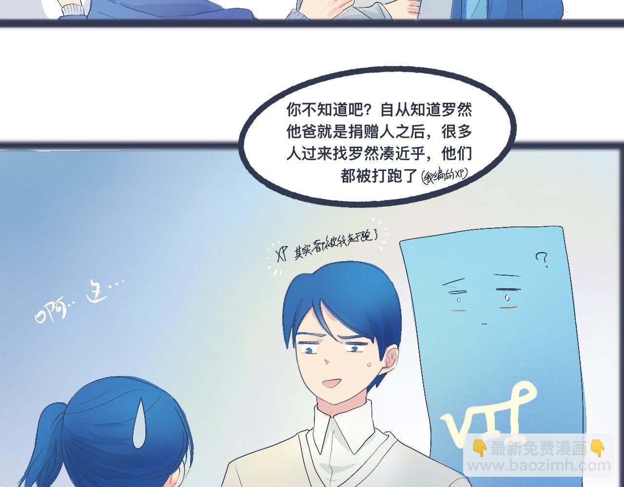 不错的剧本