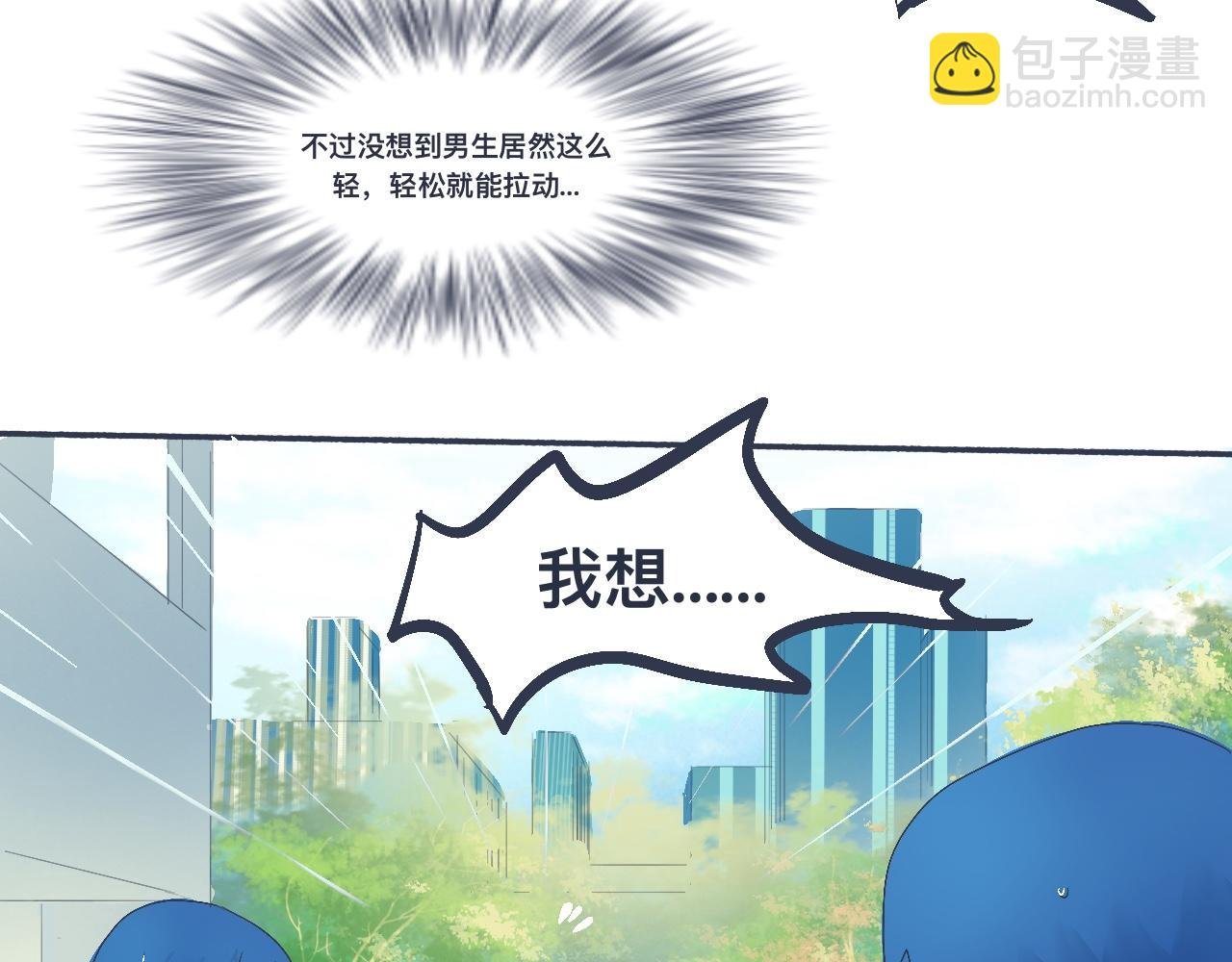 不错的剧本