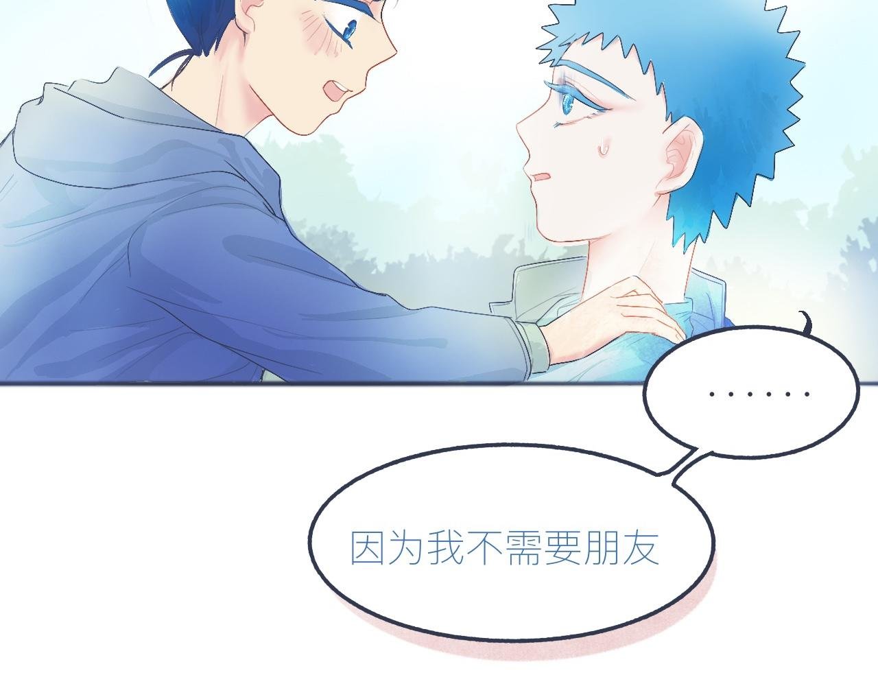 不是朋友的关系