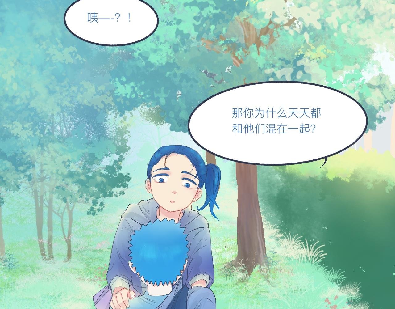 不是朋友的关系