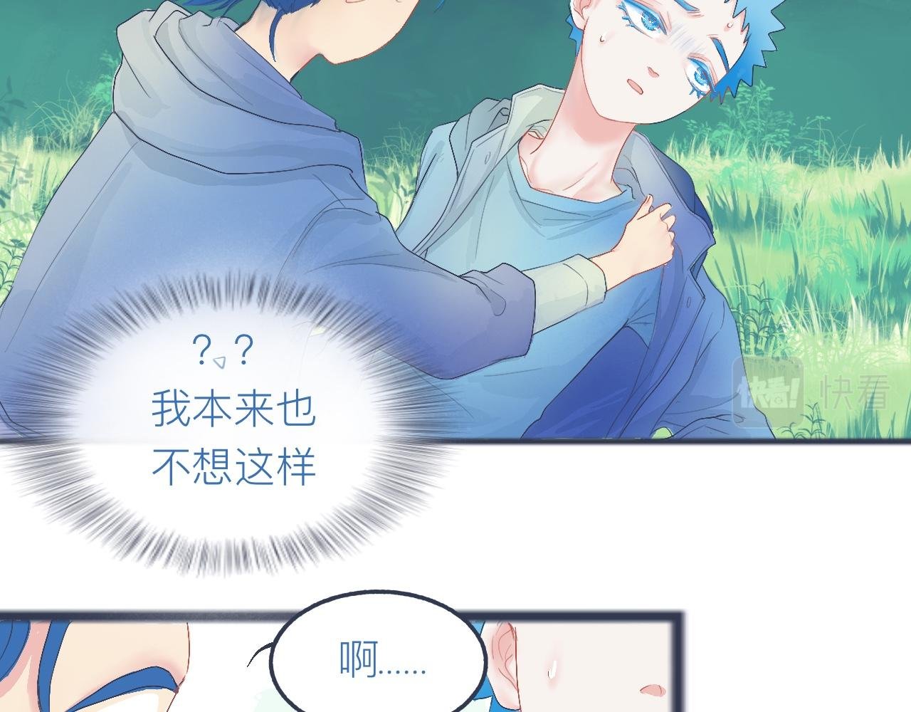 不是朋友的关系