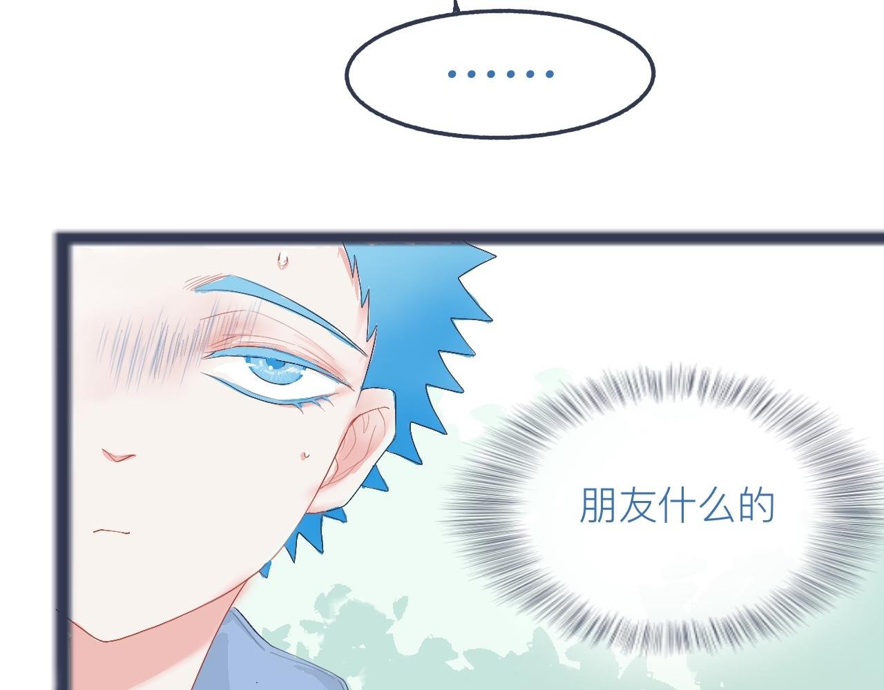 不是朋友的关系
