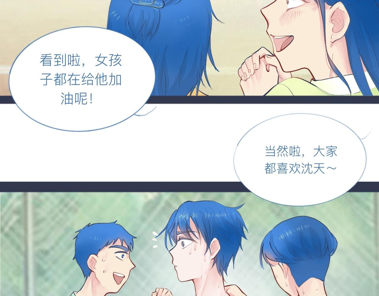落魄的日子