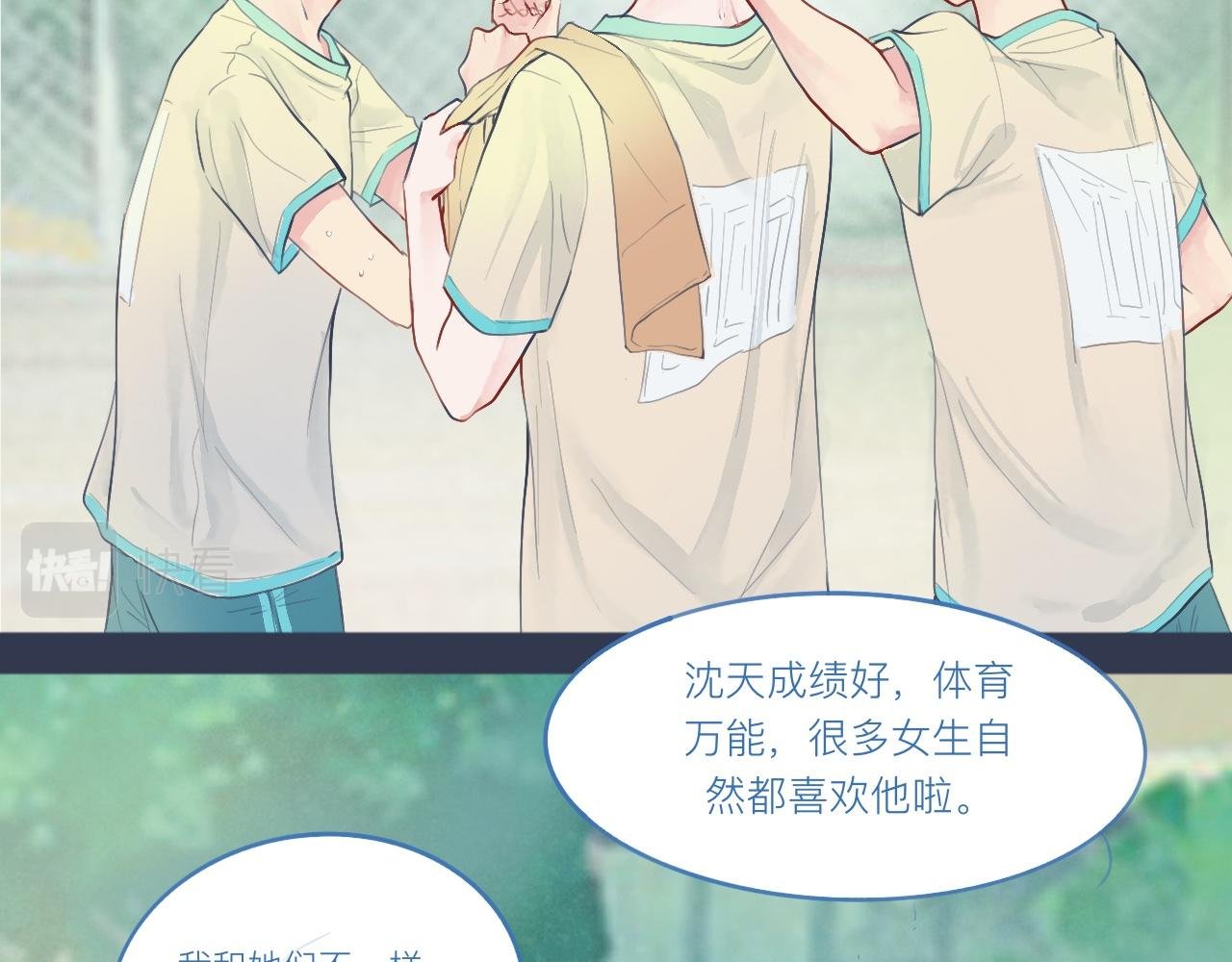 落魄的日子