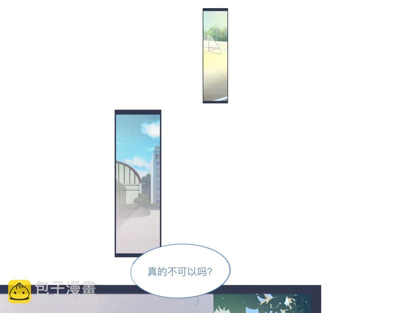 落魄的日子