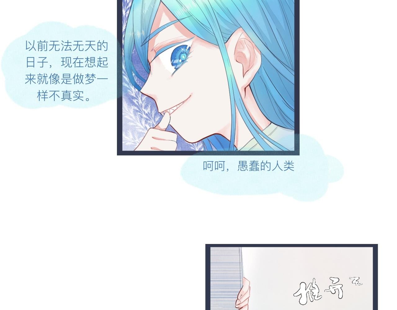 落魄的日子